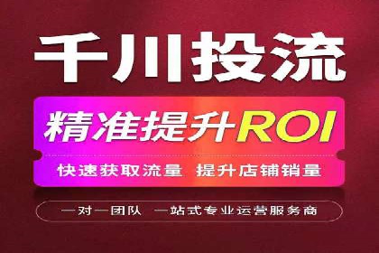 案例分析：SEM托管为企业打造精准营销方案